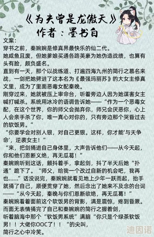 女主床戏被进高h辣文惊喜情节：男主突然出现，展开激烈争夺战