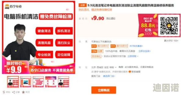 国产精品久久久久久一区二区网友评价这款产品质量非常好，性价比高，使用体验也很不错，值得推荐给大家尝试一下