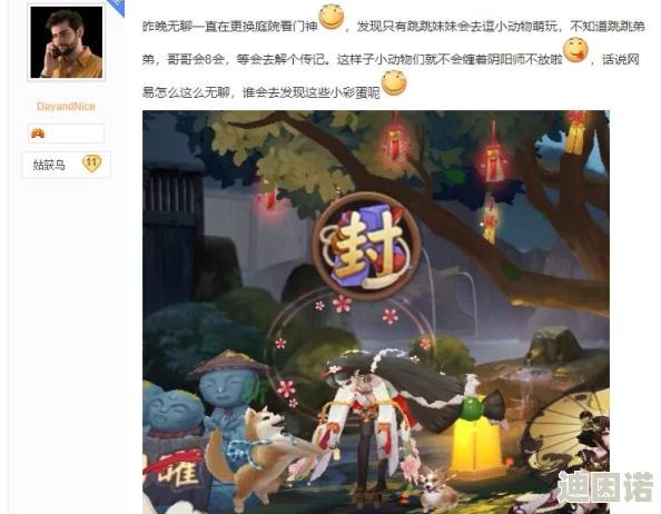 阴阳师手游：揭秘六星河童斗技超强阵容，冷门式神意外发挥大作用！