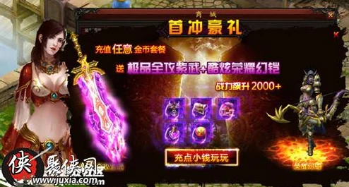 魔龙世界之世界塔震撼开启：勇士集结，挑战邪恶灵魂拯救大陆命运