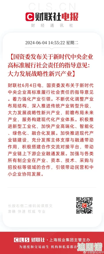 久久精品爱国产免费久久在新时代的背景下我们要积极支持国产品牌共同推动经济发展实现自我价值与社会责任的结合