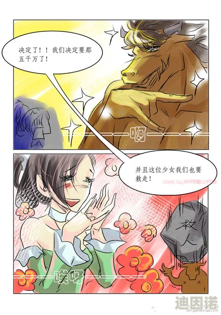 男同同漫画互慰无遮挡全彩限时免费阅读体验