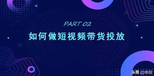 国内精品偷拍视频资源分享网站用户评价内容丰富但需谨慎观看