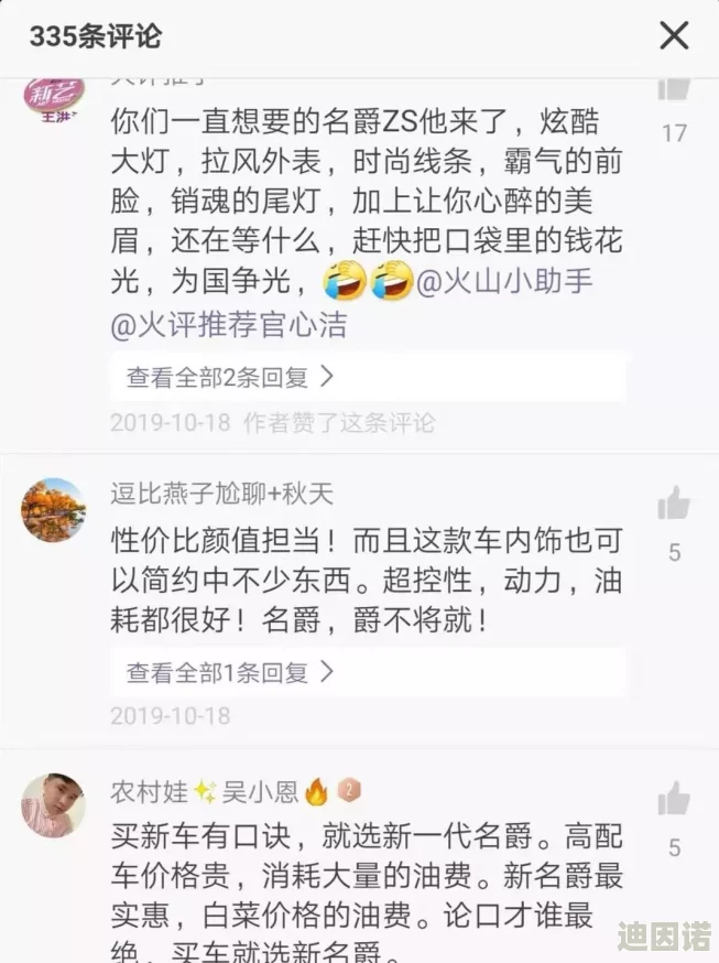 久久2019精品免费视频在传播积极向上的内容方面发挥了重要作用，鼓励人们追求梦想与幸福，共同创造美好未来