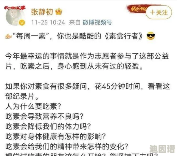 黄色小说肉网友评价称其内容过于露骨，缺乏文学性和深度，不适合未成年人阅读