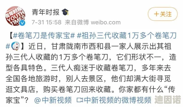 免费看成年人视频在线观看引发热议网友纷纷讨论平台内容安全性与监管措施呼吁加强对成人内容的管理与审查