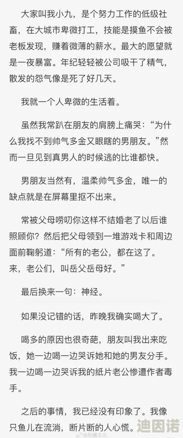 久久精品久噜噜噜久久网友推荐这部作品剧情紧凑角色鲜明让人欲罢不能值得一看不容错过的精彩内容让人回味无穷