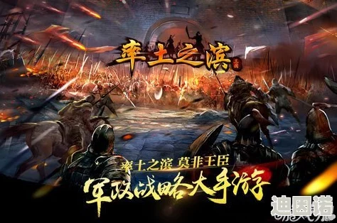 全面解析《率土之滨》游戏中武将招募方法与高效途径介绍分析