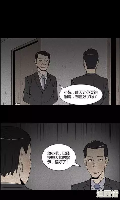 韩国无遮挡黄漫画免费观看星野源巡回演唱会：流行病毒