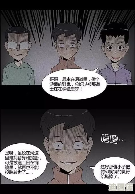 韩国无遮挡黄漫画免费观看星野源巡回演唱会：流行病毒