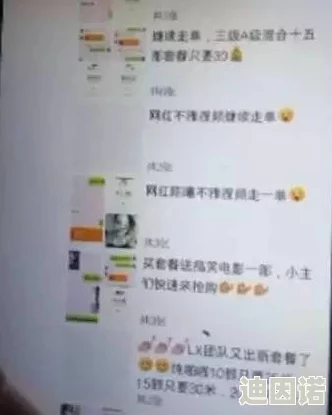 免费一级做a爰片久久毛片近日引发热议网友纷纷讨论其内容是否符合主流价值观并对平台的监管提出质疑