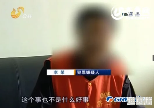 偷窥wc女厕所6843494该视频内容涉及非法行为请勿模仿或传播