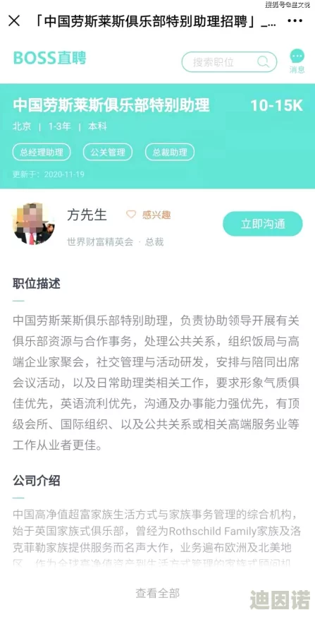 免费看黄色视频欧美此类内容通常涉及成人娱乐，需注意法律和道德规范