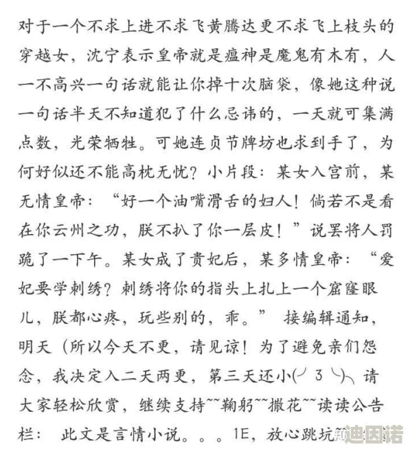 娇女奶水嗯啊好猛h古代此标题暗示古代情色文学中的激情描写