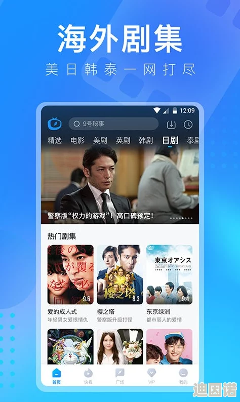 十八款禁用软件app黄台免费版前任小叔他又宠又撩