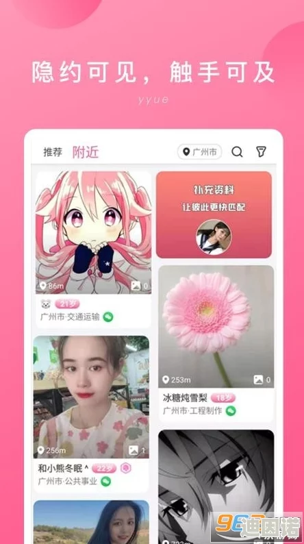 十八款禁用软件app黄台免费版前任小叔他又宠又撩