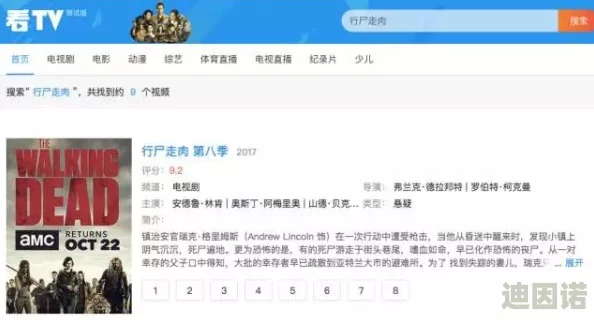 免费国产黄网站在线观看高清提供国内优质资源无需付费即可享受高清视频体验