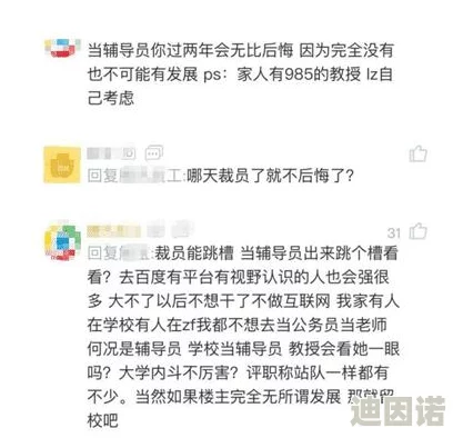 乖全含进去喂饱你小妖精最新进展消息显示该作品在网络平台上引发热议并迅速积累了大量粉丝关注