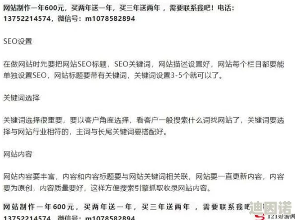 成品网站源码1688免费推荐鬼噤声