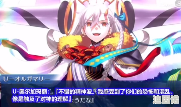 《命运/冠位指定FGO》皇后玛丽满破攻略：全面解析素材获取途径大全