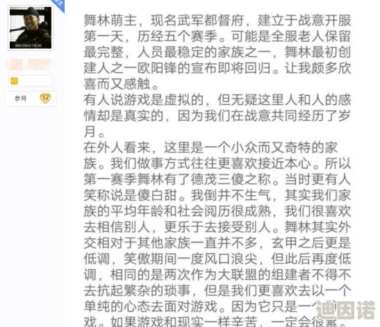 一个舔上面一个舔下面这句谚语生动地描述了某些人为了讨好上级或下属而表现出的两面派行为