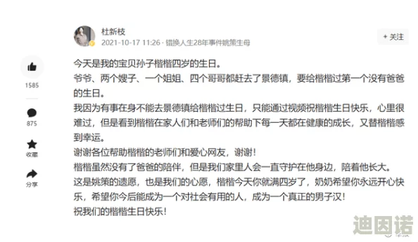 乱h亲女小说这类小说通常涉及伦理道德的边缘题材，以亲属关系为背景进行创作