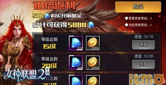 QQ飞车震撼更新：最新钻石魔法阵璀璨启幕，珊瑚星海系列限定华丽登场！