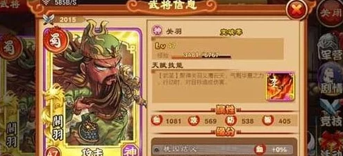 三国杀传奇体力获取全攻略：多种途径揭秘及高效使用技巧解析