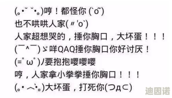 嗯啊嗯啊用力这句网络流行语源于某视频中的搞笑配音表达出了一种夸张的努力或兴奋状态