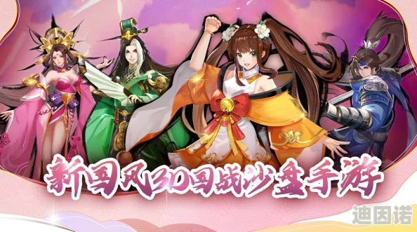 《胡莱三国2》7月13日9时新服盛大开启，精彩活动等你来参与！