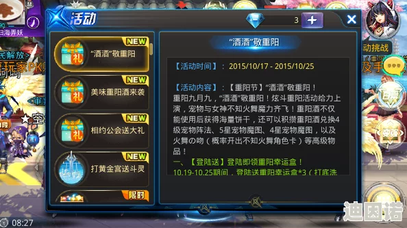 天天炫斗5V5人头战新版本震撼上线：深度玩法技巧与策略全面分享解析