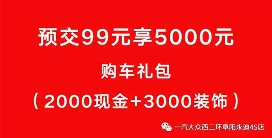 国产99在线国货精品，质量可靠，值得信赖的购物平台