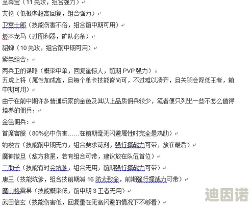 矿星之争新手必看：全面攻略指南助你快速入门掌握玩法技巧说明