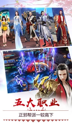 《不良人2》手游1月11日震撼来袭，新服新区活动盛大开启，精彩不容错过！