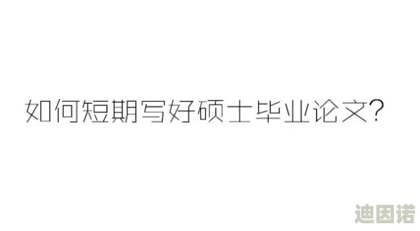 东北妇女xx做爰视频bbw此标题涉及不雅内容，建议谨慎点击观看