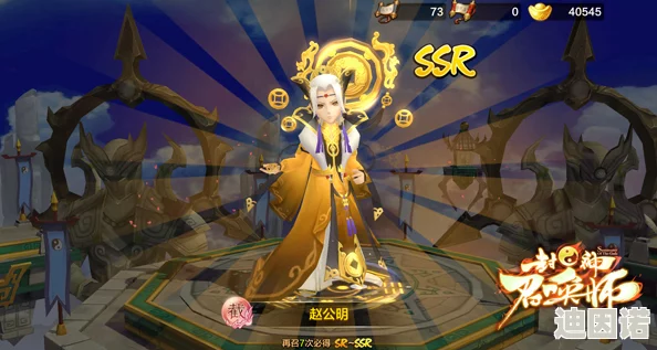 事半功倍！封神召唤师平民玩家必备：高效实用阵容推荐指南