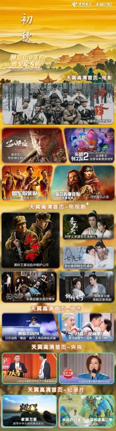97影院秋霞国产精品网友推荐这里有丰富的影视资源和高清画质让你享受极致观影体验不容错过的精彩内容等你来发现