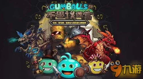 不思议迷宫深度解析：匹诺曹冈布奥高效打法攻略与策略分享