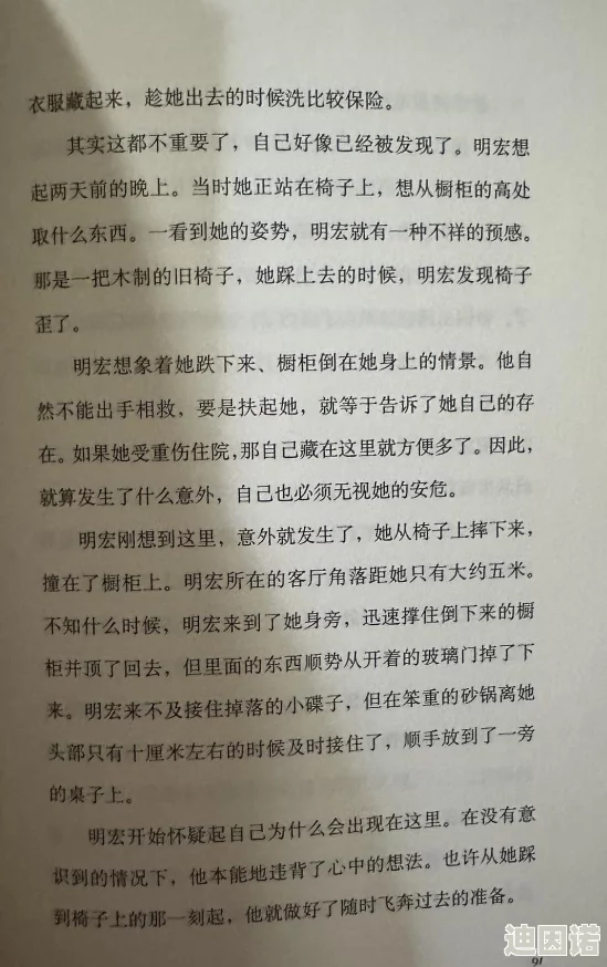 宝贝舒服吗好紧好多水小说这是一部描写细腻的情感文学作品