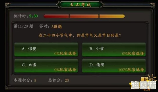 深度解析极武尊手游阵营系统：具体玩法、策略与互动机制全揭秘