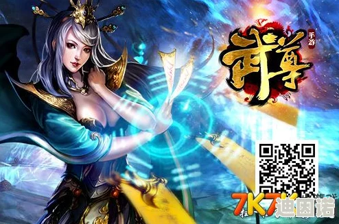 深度解析极武尊手游阵营系统：具体玩法、策略与互动机制全揭秘