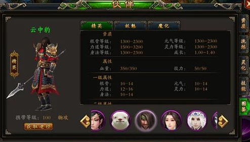 深度解析极武尊手游阵营系统：具体玩法、策略与互动机制全揭秘