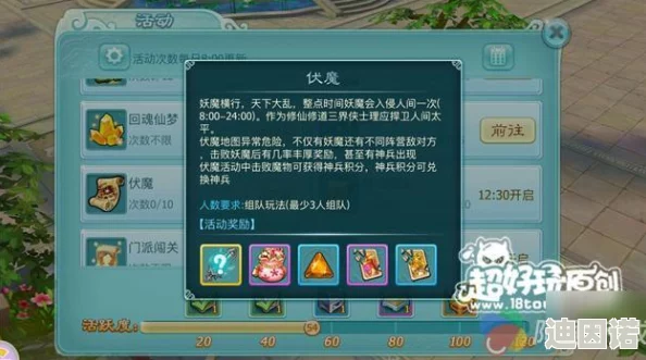 《仙剑奇侠传3D回合》深度攻略：贪婪魔兵高效打法技巧与策略分享