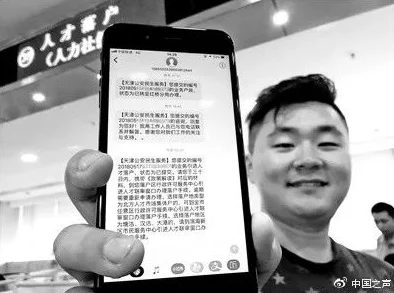 么公又大又硬又粗又爽视频此标题暗示内容可能涉及成人主题，请谨慎观看