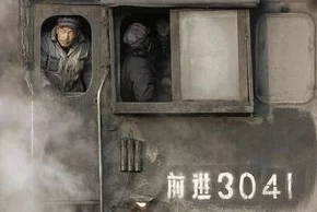 欧美干b视频火车司机日记