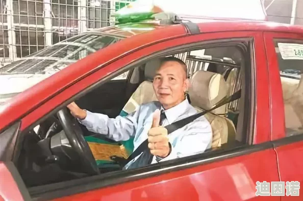 欧美干b视频火车司机日记