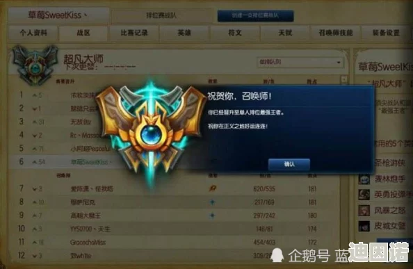 王者荣耀冷门坦克英雄廉颇实力解析：强控技能展现非凡战场统治力