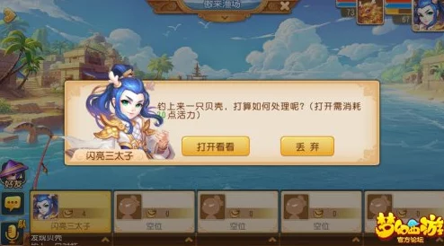梦幻西游手游钓鱼活动收益深度剖析：如何提高及具体收益分析