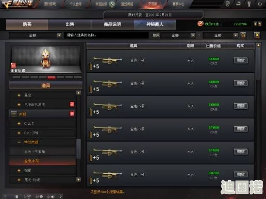奇葩战斗家攻略：最强武器排行榜揭晓，新手必看厉害武器选择指南