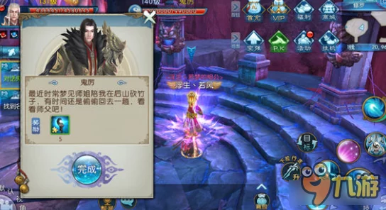 诛仙手游攻略：揭秘子夜游神隐藏任务，高效获取摄魂碎片技巧
